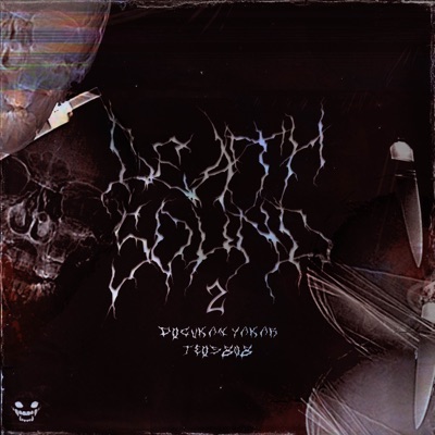 Deathsound 2 - Single