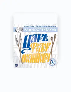 Hör dir Иннокентий Смоктуновский an, schau dir Musikvideos an, lies die Biografie, finde Tourdaten und mehr!