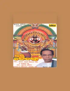 Listen to Bhajan Samrat Bhikari Bala, watch music videos, read bio, see tour dates & more!