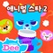 Who Took My Cookie? (Korean Version) - Dragon Dee lyrics