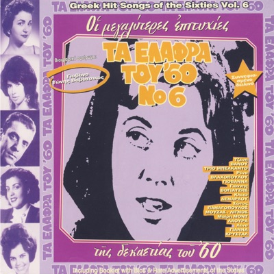 Ta Elafra Tou '60 Vol. 6 (Greek Easy Listening Songs of Sixties Vol. 6)