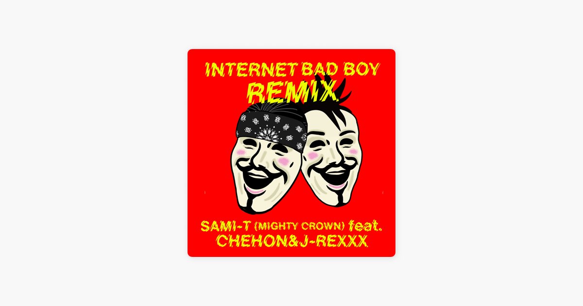 Internet Bad Boy (feat. CHEHON & J-REXXX) [REMIX] - Single