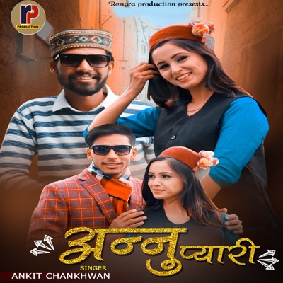 Annu Pyari - Single