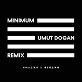 Minimum (Umut Dogan Remix) artwork
