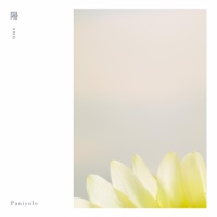 Sun - Single - Paniyolo