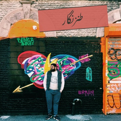 Takaza (Reprise) - Single