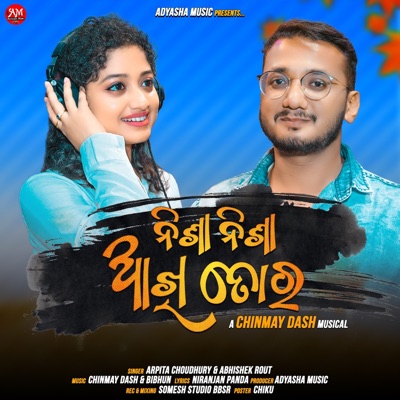 Nisa Nisa Akhi Tora - Single