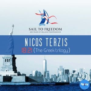 18:21 (The Greek Trilogy) [Sail To Freedom 200 Years Of Hellenic Independence] - Single
