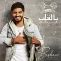 Bashaar Al Jawad