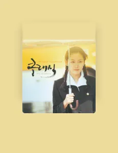 최승현: песни, клипы, биография, даты выступлений и многое другое.