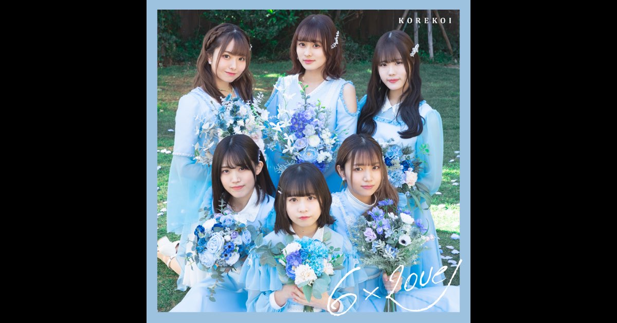 6×Love - Album by Korette Koidesuka? - Apple Music