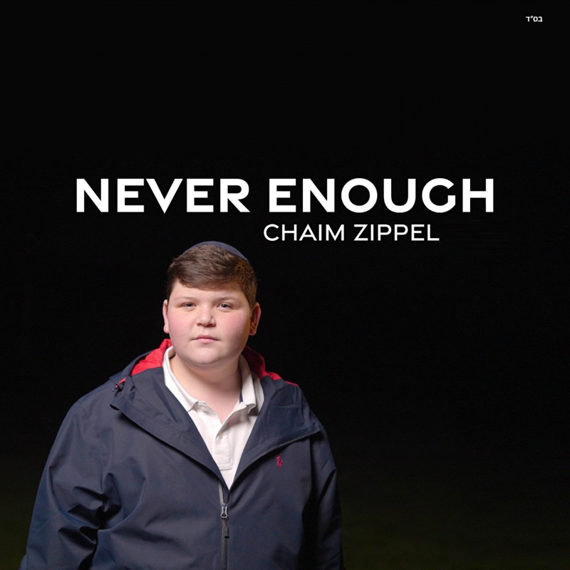Never Enough - Chaim Zippel: Song Lyrics, Music Videos & Concerts