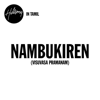 Nambukiren (Visuvasa Pramanam) [feat. Thanga Selvam] - Hillsong In Tamil