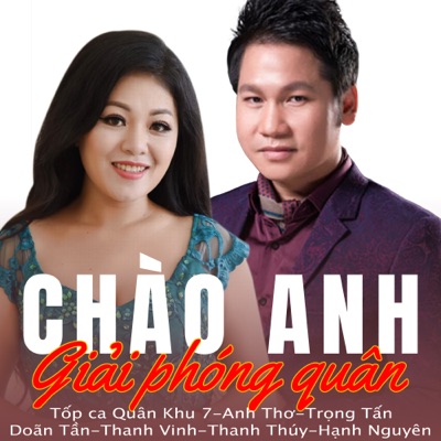 Chào Anh Giải Phóng Quân
