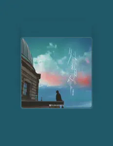 聆聽 Pakway、觀看音樂影片、閱讀小傳、查看巡演日期等！