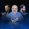 Mahale Ashegham Bashe - Mohammad Esfahani lyrics