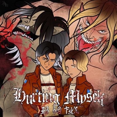 Hurting Myself is so Fun - Single