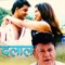 Siha Mahina - Rajesh Payal Rai lyrics