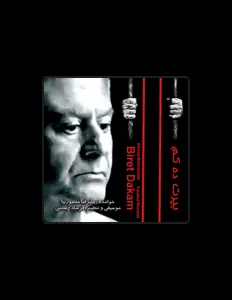 Ouça Alireza Mansournia, assista a videoclipes, leia a biografia, veja as datas das turnês e mais!