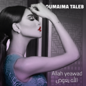 Allah Yeawad - Oumaima Taleb