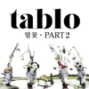 TABLO