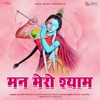 Mann Mero Shyam - Single