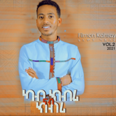 ካብ ክብሪ ናብ ክብሪ