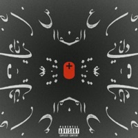 + (Slowed + Reverb) [Slowed + Reverb] - Single - Zoot