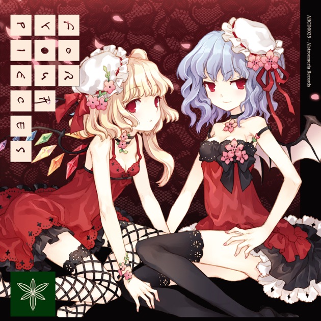 EXSERENS (A Selection of Alstroemeria Records) - Album by