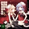 Necro Fantasia  (REDALiCE Remix) [feat. Misato] - Alstroemeria Records lyrics