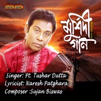 Murshidi Gaan (Original) - Single - Tushar Dutta