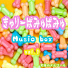Angel's music box Kyary Pamyu Pamyu Best - Angel's Music Box