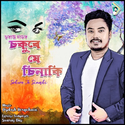 Sokure Je Sinaki - Single