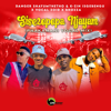 Sisezopopa Njayam (feat. Vocal Zoid & Bhozza) [Phakamani Vocal Mix] - Danger Shayumthetho & K-zin Isgebengu