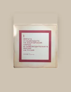 Ириней Константиновを聴いたり、ミュージックビデオを鑑賞したり、経歴やツアー日程などを確認したりしましょう！