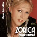 Vlaska svadba