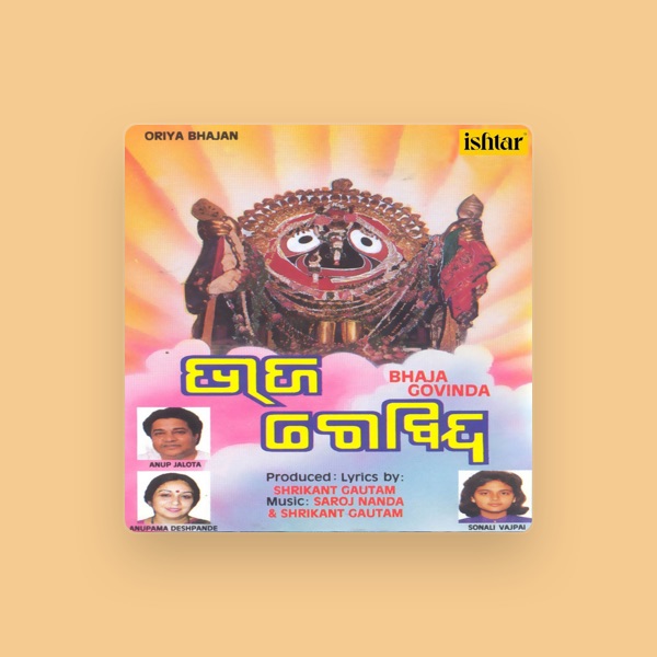 Sonali Vajpai's avatar