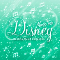 Good Night's Sleep Healing Music Box, vol.4 -DISNEY SOUND-
