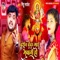 Darshan Deda Mai Bhawani Ho - Mithu Marshal lyrics