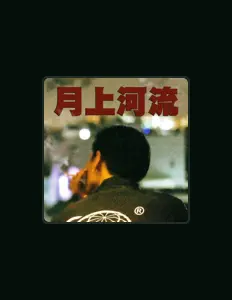 Ouve Ngô Xuân Hồ, vê vídeos de música, lê a biografia, vê as datas da digressão e muito mais!