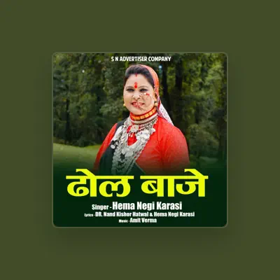 Listen to Hema Negi Karasi, watch music videos, read bio, see tour dates & more!