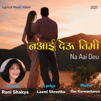 Na Aai Deu - Single