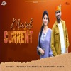 Mardi Current - Single