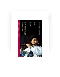 Listen to 俞遜發, watch music videos, read bio, see tour dates & more!