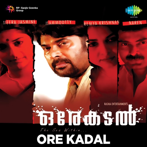 Ore Kadal (Original Motion Picture Soundtrack) - EP