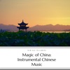 Magic of China: Instrumental Chinese Music