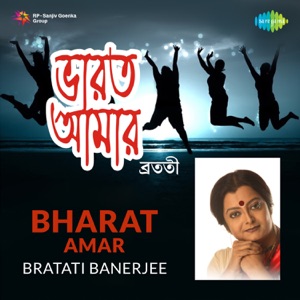 Bharat Amar