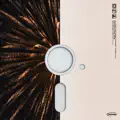 La Fiesta (Remix)