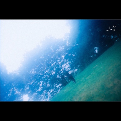 The Night - EP