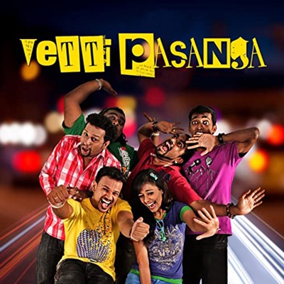 Vetti Pasanga - EP
